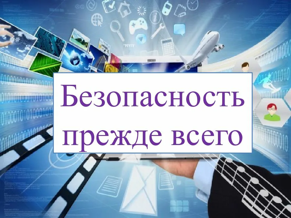 Изображения.