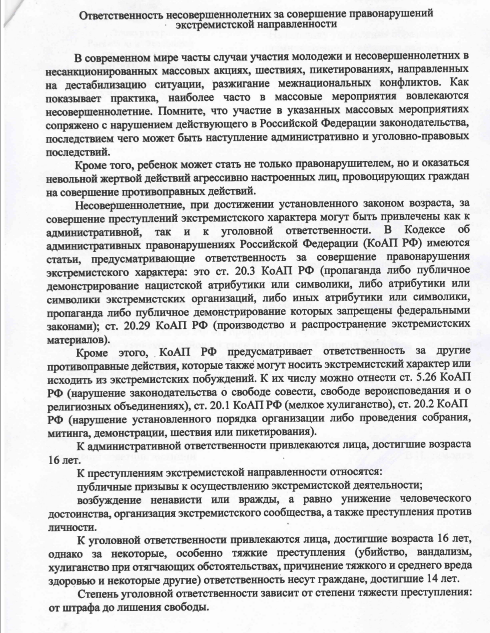 Изображения.